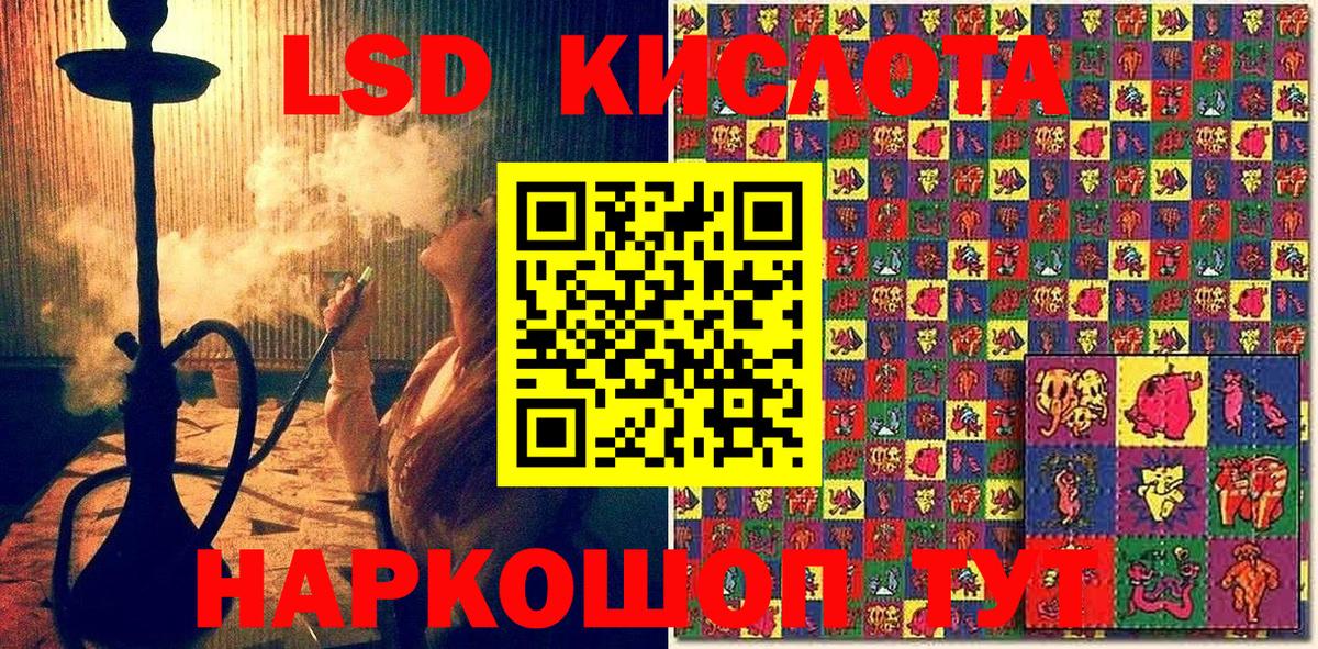 Лангепас  Марки N-bome 1500мкг  Наркотические марки  Вход с VPN 