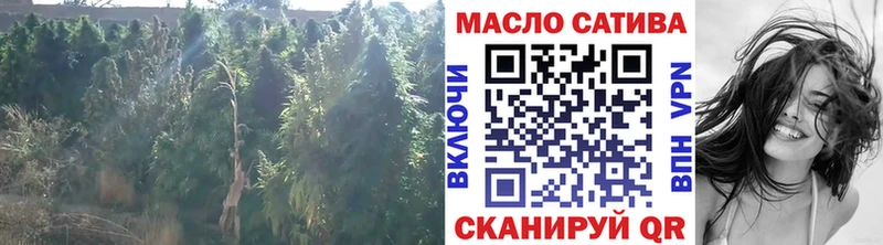 Дистиллят ТГК вейп с тгк блэк спрут как зайти shop клад Лангепас