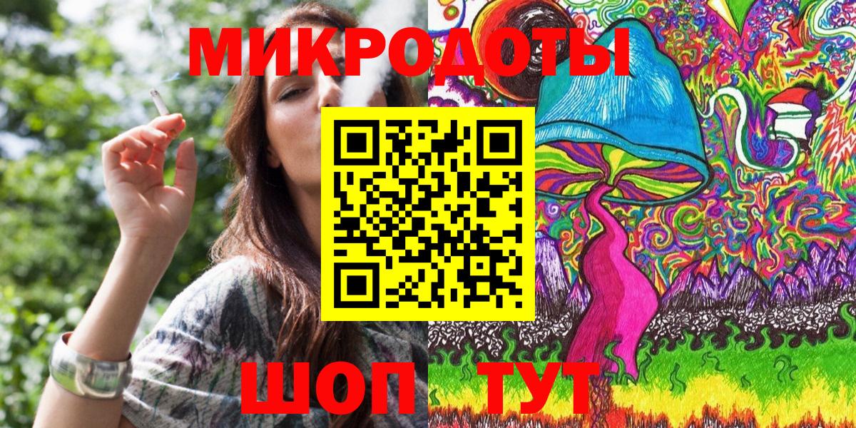 Лангепас  Псилоцибиновые грибы мицелий  Вход с VPN 