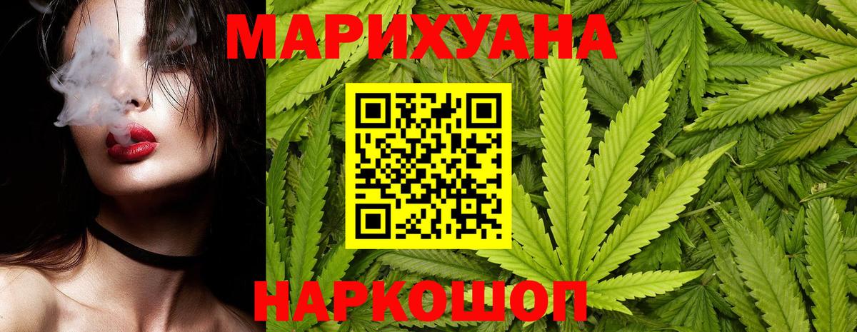Канабис  ГАШ  Вход с VPN  Экстази  Меф МЯУ МЯУ кристаллы  ГАШИШ  Лангепас  КОКАИН 